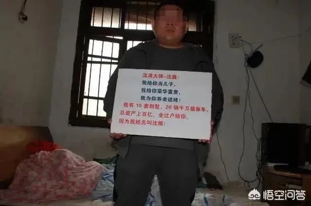 沈巍流浪,是主动选择还是另有隐情?