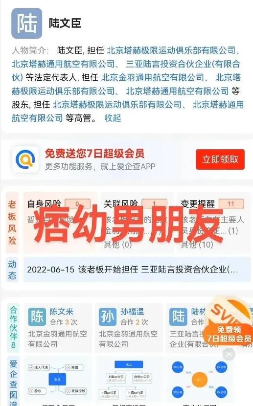 痞幼多少岁？男朋友是谁？痞幼真实身份介绍