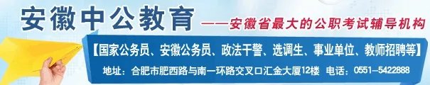 宿松教育网|宿松教育局|宿松县教育局