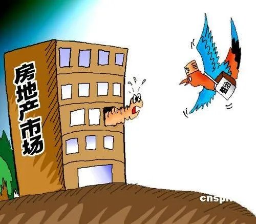 全国多地二手房降价，今年你打算再看看？还是准备买房子了？