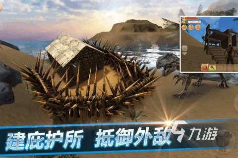 关于生存类的游戏有哪些2022 热门生存类游戏推荐