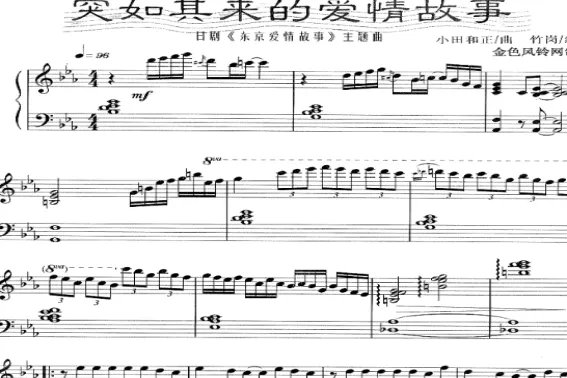 日语歌有哪些