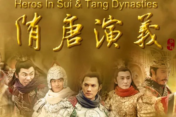 经典古装剧