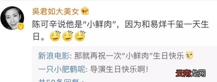 吴君如老公，53岁吴君如为满头白发的老公庆生