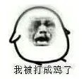 神农鼎