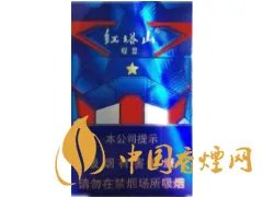 红塔山香烟有多少种 红塔山香烟价格表一览