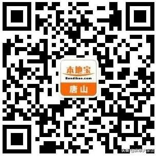 唐山疫情情况现在怎样？
