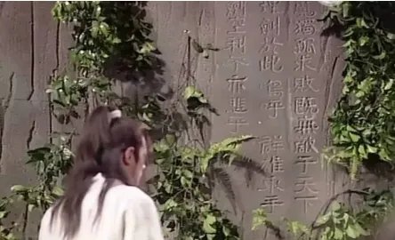 玄铁重剑