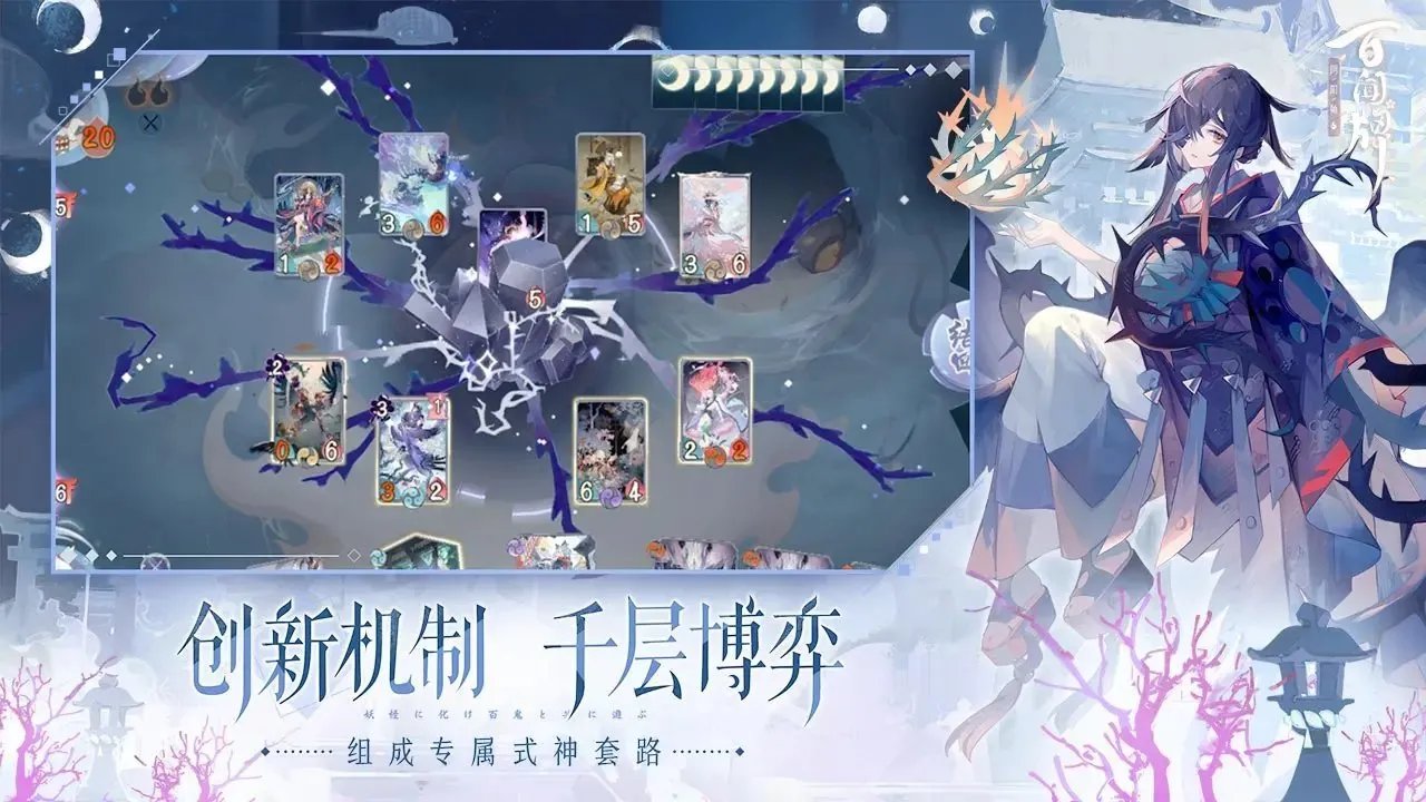 有趣的集换式卡牌排行榜 2023集换卡牌游戏推荐