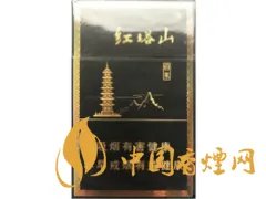 红塔山香烟有多少种 红塔山香烟价格表一览