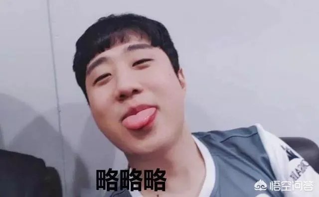 冠军上单Duke在LPL上单当中属于哪一个档次呢？