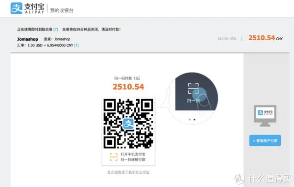 包教包会:JOMASHOP 海淘手把手下单攻略!来自美国的老牌名表电商~