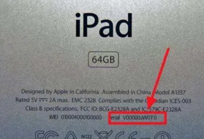 ipad查询