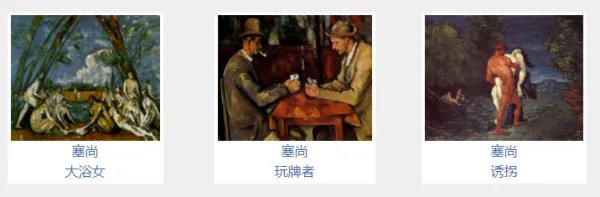 世界著名风景油画