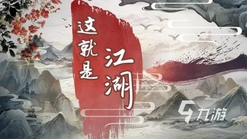 十大自由度超高的手游有哪些 2023自由度高的手游推荐