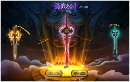 名剑系统