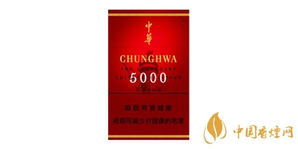 大中华香烟价格表图 中华香烟多少钱一包2020