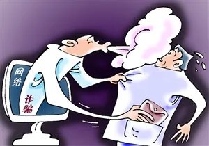 学生网购考题被骗 豪掷数万换来假试卷答案