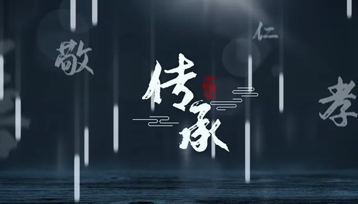 琛的读音