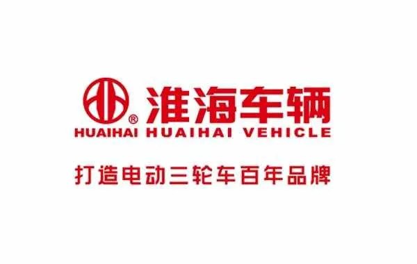 十大电动三轮车品牌