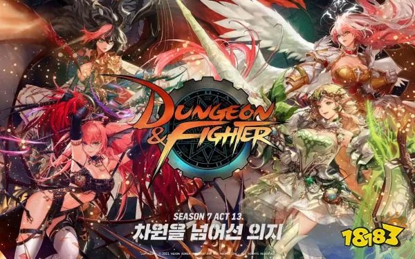 110级帕拉丁全方位攻略