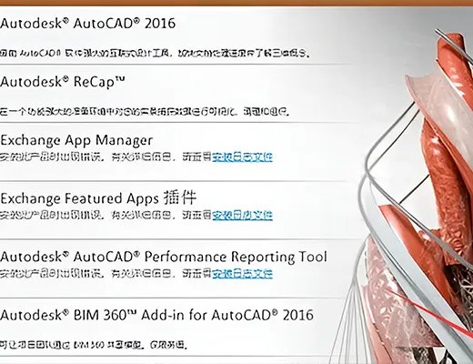 cad2016