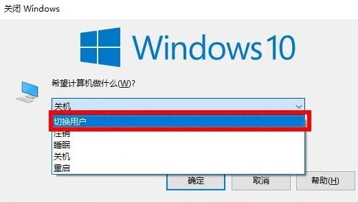 win10镜像系统最新版