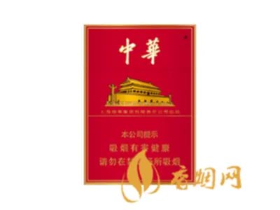 上海烟草公司有哪些牌子的烟 上海烟草公司香烟价格表