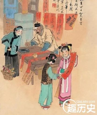 春节