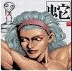 豪血寺一族出招表大全 豪血寺一族完整出招表一览