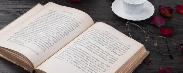 犹如的拼音