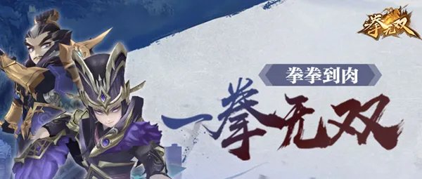逐鹿天下