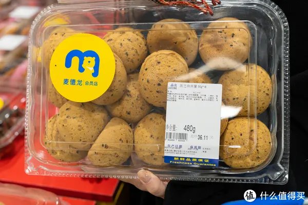 探访麦德龙会员店,199元/年的会员卡值得一办吗?(站内首逛经验分享,建议收藏!)