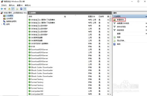 如何关闭win10的445端口?