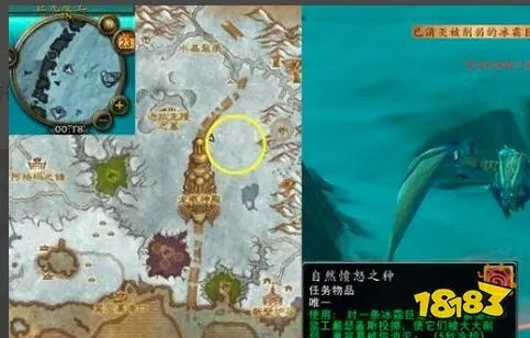 魔兽世界创造与毁灭的力量怎么做 创造与毁灭的力量流程攻略