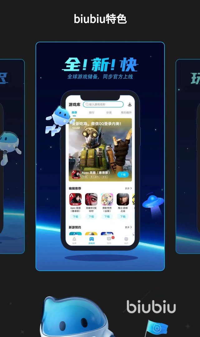 暗黑破壞神3加速器免费下载2022 暗黑破壞神3加速器下载安装
