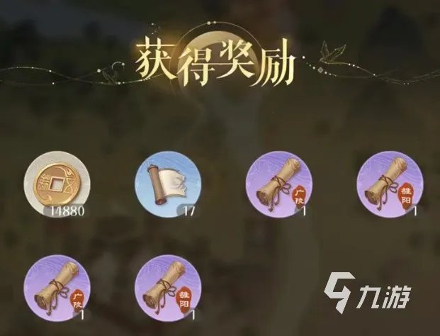 代号鸢行脚商人在哪 行脚商人解锁教程