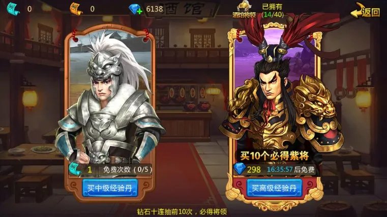 胡莱三国3真武将技能怎么样 真武将技能玩法详解