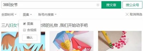 搜狗微信