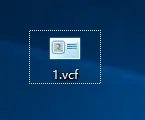 vcf文件怎么打开