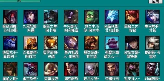 uu换肤怎么样
