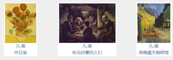 世界著名风景油画
