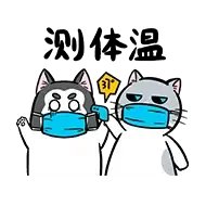 大雁贴吧吧最新消息大雁贴吧大人正常体温是多少?