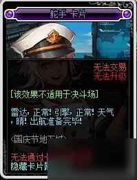 DNF神秘的碎片怎么获得 出击小小净化号活动攻略