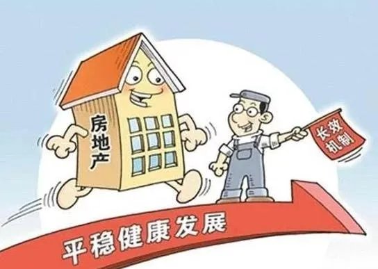 全国多地二手房降价，今年你打算再看看？还是准备买房子了？
