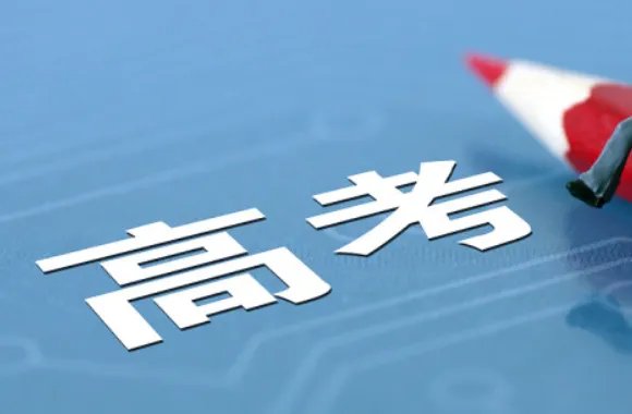 湖北2021高考分数线