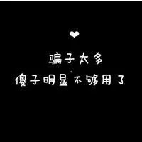 文字图片大全