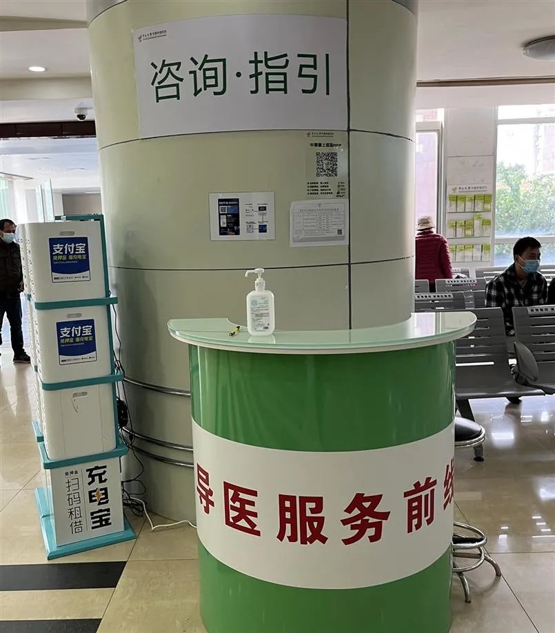 中山肿瘤这些便民服务很贴心_中山大学附属肿瘤医院越秀院区