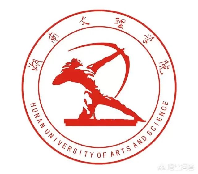 湖南文理学院怎么样？
