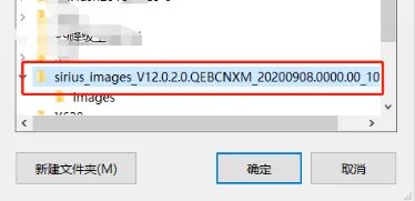 miflash刷机教程